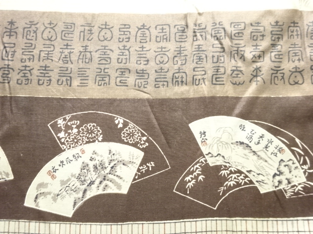 JAPANESE KIMONO / ANTIQUE MENS JUBAN / SCENERY & CHARACTER